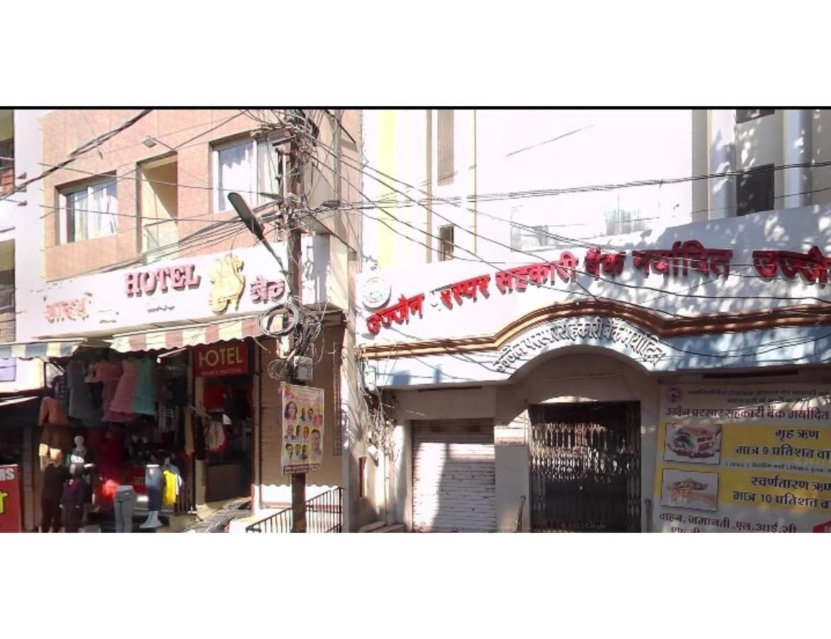 Hotel Adarsh, Ujjain Buitenkant foto